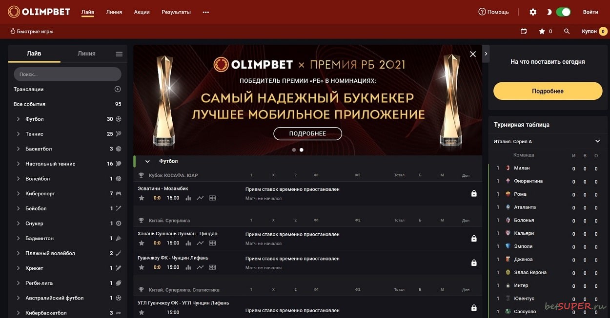 Букмекерская контора олимп фейсбук Букмекерская контора олимп фейсбук математически обыграть букмекеров на