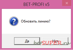 betprofi-v5-start.png